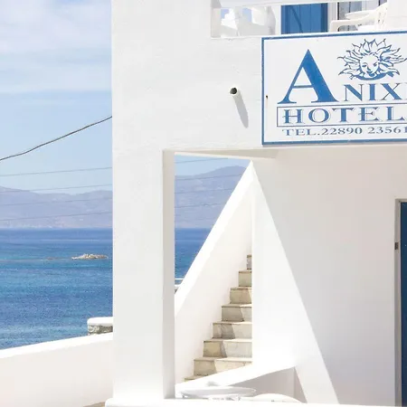 Anixi Ξενοδοχείο